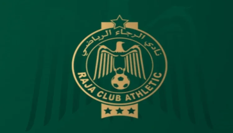 شعار نادي الرجاء الرياضي