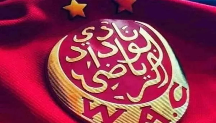 شعار ناديارلوداد الرياضي