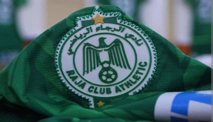 شعار نادي الرجاء الرياضي