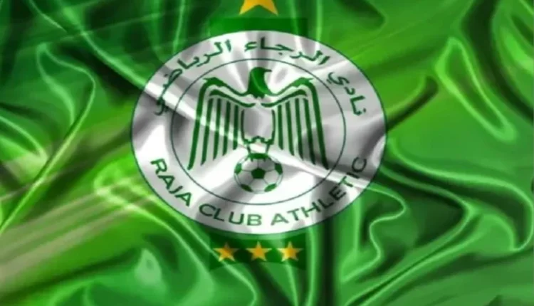 الرجاء الرياضي