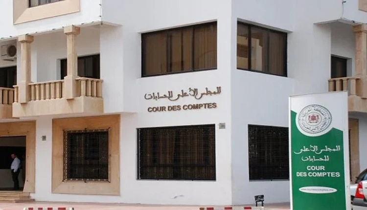 المجلس الأعلى للحسابات
