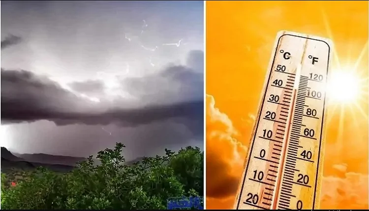 توقعات أحوال الطقس ليوم غد السبت