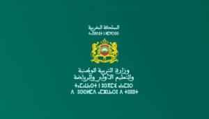 وزارة التربية الوطنية
