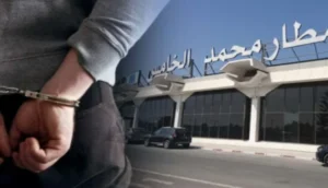 توقيف كنديين بمطار محمد الخامس للاشتباه بتهريب المخدرات