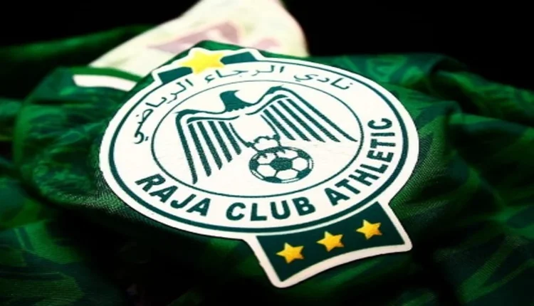 الرجاء الرياضي