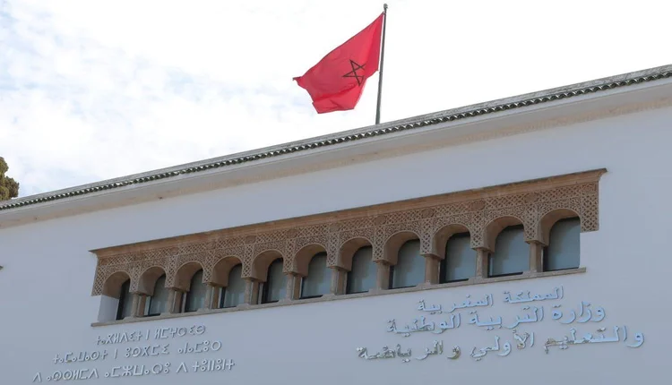 وزارة التربية تمدد آجال المشاركة في الحركة الانتقالية لأقسام التقني العالي