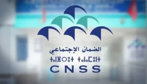 الصندوق الوطني للضمان الاجتماعي
