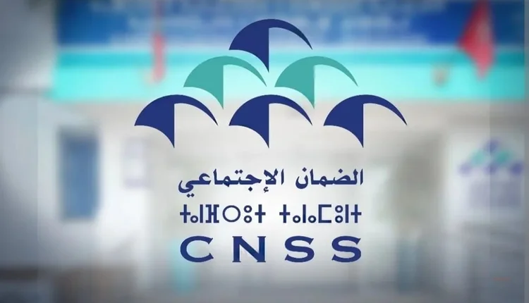 الصندوق الوطني للضمان الاجتماعي
