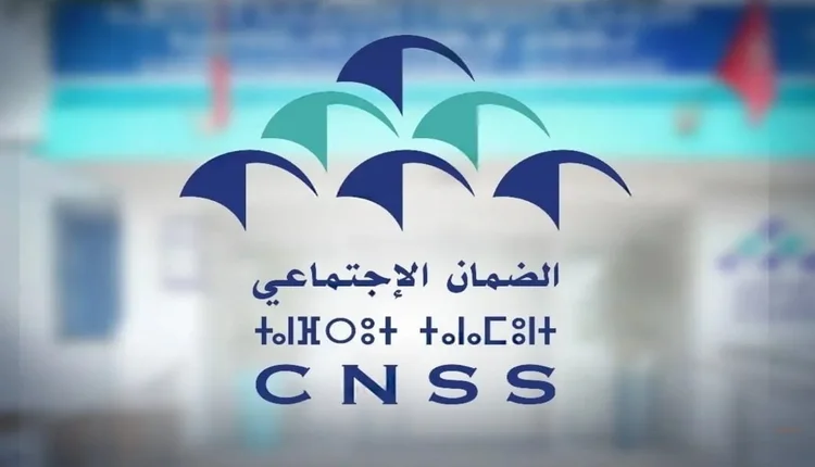 الصندوق الوطني للضمان الاجتماعي