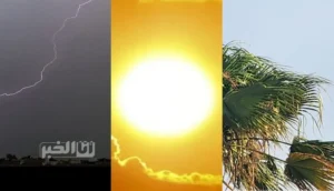 طقس المغرب ـ صورة مركبة ـ