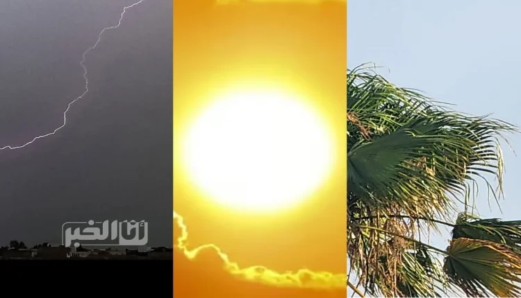 طقس المغرب ـ صورة مركبة ـ