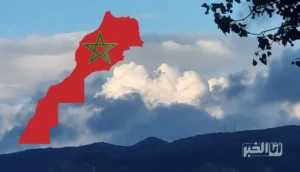 أحوال الطقس