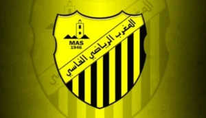المغرب الفاسي