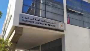 مديرية الخزينة والمالية الخارجية