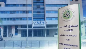 الصندوق المغربي للتقاعد