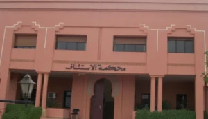 كلميم.. تنصيب الرئيس الأول لمحكمة الاستئناف