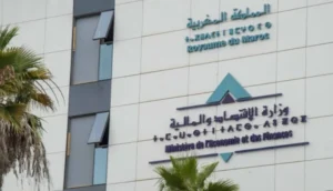 وزارة الاقتصاد والمالية