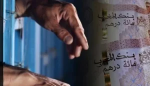 العقوبات البديلة في المغرب