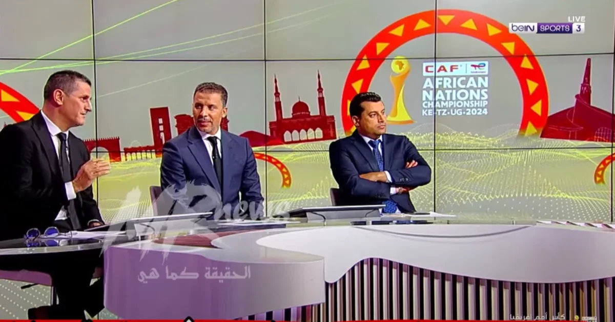 فوز المنتخب المغربي بشان 2024
