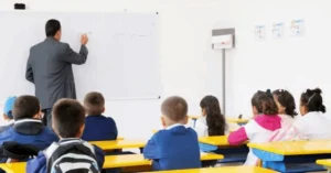 انطلاق الموسم الدراسي 2025-2026