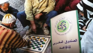 إصلاح التقاعد في المغرب