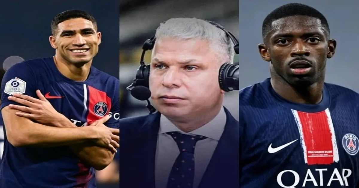 ديمبيلي وأشرف حكيمي ووائل جمعة