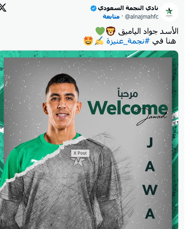 لالالالال