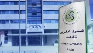 إشاعة رفع سن التقاعد