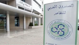 أزمة أنظمة التقاعد في المغرب