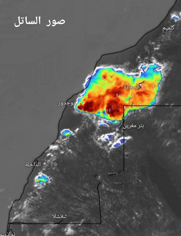 عواصف رعدية قوية تضرب الأقاليم الجنوبية للمغرب 2 38279652 373f 4963 8d82 4761110053e0