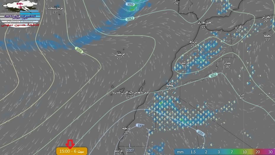 أحوال الطقس في المغرب: زخات رعدية مرتقبة بعدة مناطق ابتداء من الجمعة 3 4f4dcad3 1a09 4625 b5d2 b06f2d4c9a0c