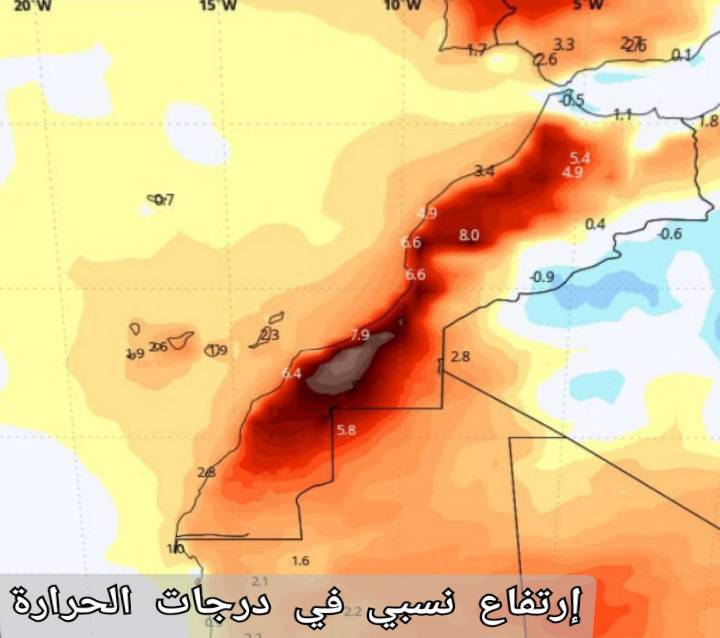 ارتفاع ملحوظ في درجات الحرارة بالمغرب من 12 إلى 16 شتنبر.. هذه الأقاليم الأكثر تأثرًا 2 545915947 1234291788710809 1665926133606213923 n