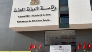 مقر النيابة العامة بالمغرب ـ أرشيف ـ