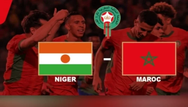 مباراة المغرب والنيجر بالرباط