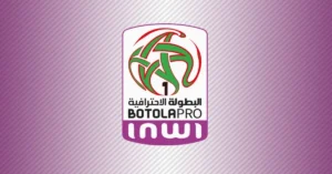 البطولة الوطنية للقسم الأول.. نتائج الجولة الثانية كاملة 14 شعار البطولة الوطنية