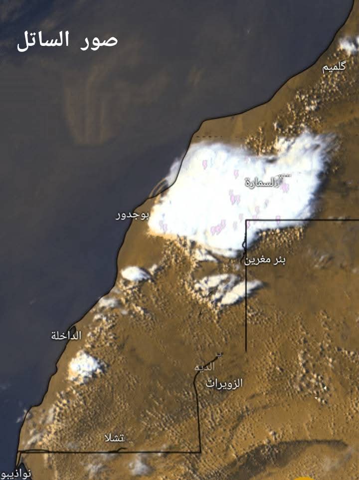 عواصف رعدية قوية تضرب الأقاليم الجنوبية للمغرب 3 f802244c b309 45ee ada7 179bec062ab5