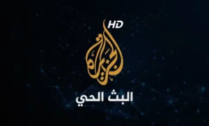 "الجزيرة" تستفز المغاربة
