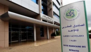 إصلاح أنظمة التقاعد بالمغرب