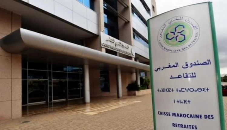إصلاح أنظمة التقاعد بالمغرب