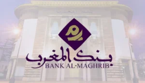 بنك المغرب.. 5 نقاط رئيسية من المؤشرات الأسبوعية (11 – 17 شتنبر 2025) 14 بنك المغرب