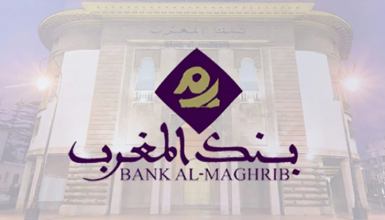 بنك المغرب