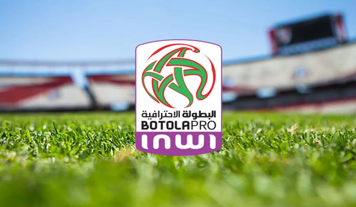 نتائج وبرنامج مباريات البطولة الوطنية للقسم الأول.. الجولة 7
