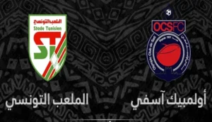 أولمبيك آسفي والملعب التونسي