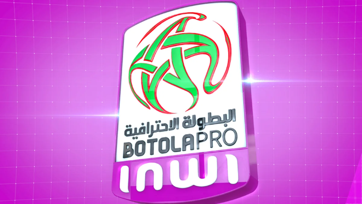 البطولة الاحترافية