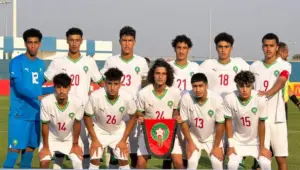 المنتخب المغربي لأقل من 17 سنة