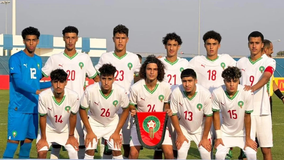 المنتخب المغربي لأقل من 17 سنة