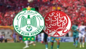 شعار فريقي الرجاء الرياضي و الوداد