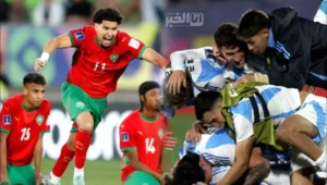 نهائي كأس العالم للشباب يجمع المغرب والأرجنتين