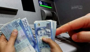 مؤشرات بنك المغرب الأسبوعية