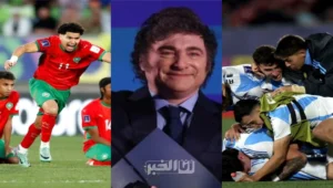 الرئيس الأرجنتيني يتراجع عن الحضور لنهائي ـ كأس العالم للشباب ـ صورة مركبة ـ